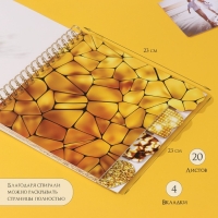 Фотоальбом на спирали 20 листов "Моё zoloto" объёмный элемент + 4 вкладки 24х24 см Фотоальбом на спирали 20 листов "Моё zoloto" объёмный элемент + 4 вкладки 24х24 см