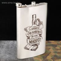 Фляжка &laquo;У хорошего человека&raquo;, 1920 мл