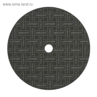 Круг отрезной по металлу+нерж.стали "Луга", A 40 S BF 80, 14 А БУ, 230х1.6х22 мм