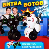 Набор роботов на радиоуправлении &laquo;Битва ботов&raquo;, световые и звуковые эффекты