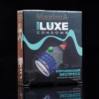 Презервативы &laquo;Luxe&raquo; Maxima Королевский Экспресс, 1 шт.