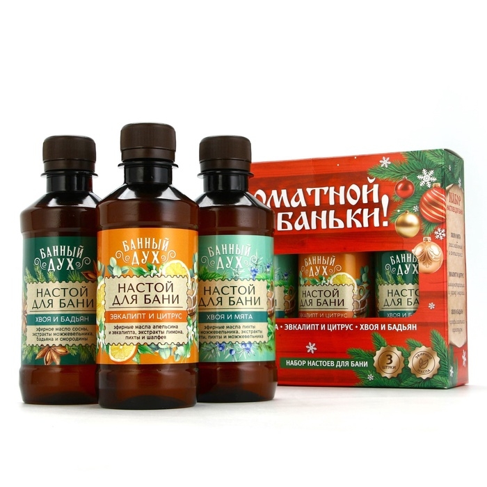 Подарочный набор БАННЫЙ ДУХ &laquo;С лёгким паром&raquo;, настой для бани, 3х250 мл, Новый Год