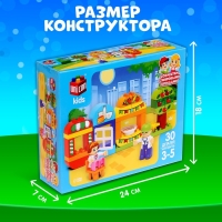 Конструктор &laquo;Кафе&raquo;, 30 деталей