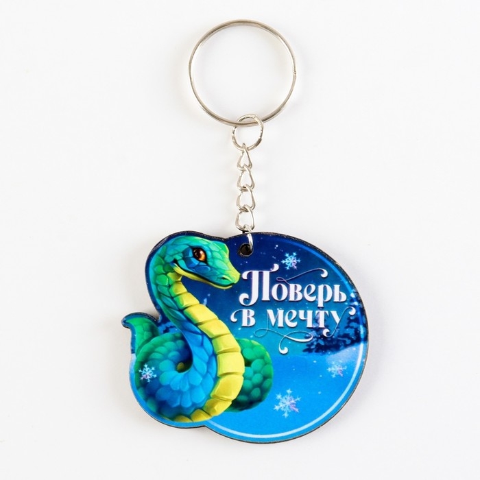 Брелок новогодний, для ключей, деревянный &laquo;Сказочный новый год&raquo;, 5,4 х 9,1 см