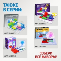 Электронный конструктор &laquo;Дискошар&raquo;, 7 деталей