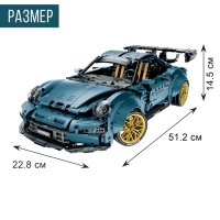 Конструктор &laquo;Спортивная тачка&raquo;, радиоуправление, 1:10, 1887 деталей
