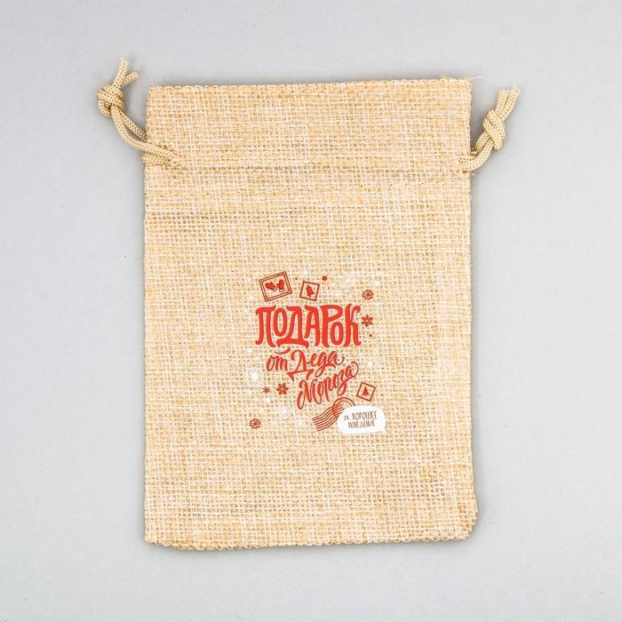 Мешок с термонаклейкой &laquo;Подарок от Деда Мороза&raquo;, 20 х 30 см +/- 1.5 см, Новый год