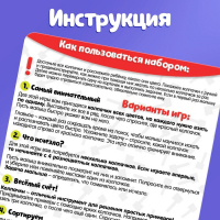 Развивающий набор &laquo;Собирай колпачки&raquo;