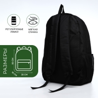 Рюкзак молодёжный из текстиля, 2 отдела на молнии, 4 кармана, цвет чёрный/хаки Рюкзак молодёжный из текстиля, 2 отдела на молнии, 4 кармана, цвет чёрный/хаки