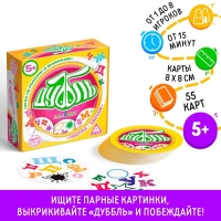 Настольная игра на реакцию и внимание &laquo;Дуббль. Алфавит&raquo;, 55 карт, 5+