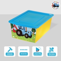 Ящик для игрушек, с крышкой, &laquo;Синий трактор&raquo;, объём 30 л