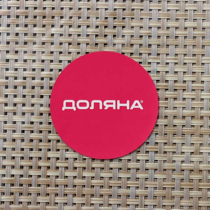 Салфетка сервировочная на стол Доляна &laquo;Классика&raquo;, 45&times;30 см, цвет коричнево-бежевый