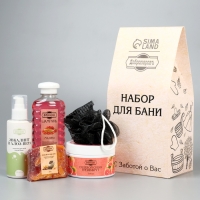 Подарочный набор "5 в 1" Скраб, шампунь, мыло, молочко, мочалка черная Подарочный набор "5 в 1" Скраб, шампунь, мыло, молочко, мочалка черная
