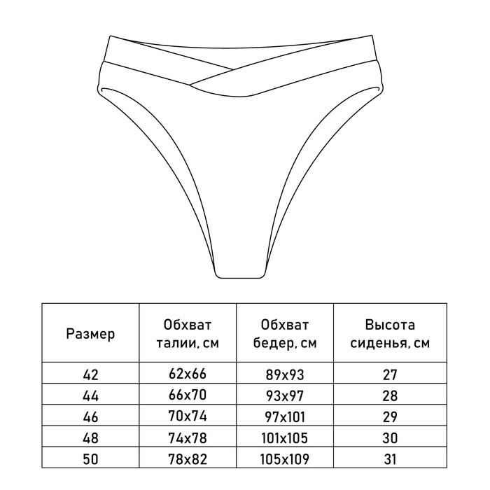 Плавки купальные женские MINAKU завышенные, цвет серый, размер 44