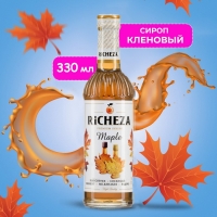 Сироп RICHEZA &laquo;Кленовый&raquo; 0,33 л