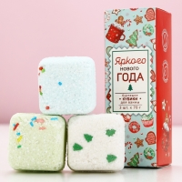 Подарочный набор косметики &laquo;Яркого года!&raquo;, бомбочки для ванны с добавками, 3 х 70 г, Новый Год
