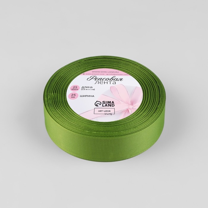 Лента репсовая, 25 мм, 23 &plusmn; 1 м, цвет зелёный №141