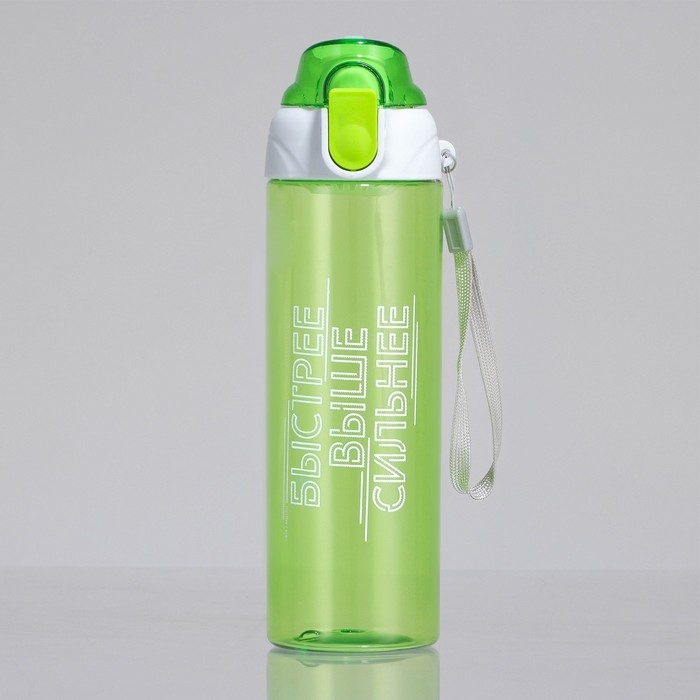 Бутылка для воды &laquo;Быстрее, выше сильнее&raquo;, 600 мл