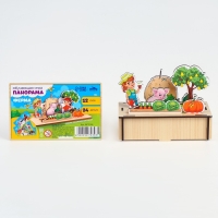 Головоломка. Повтори по образцу &laquo;Ферма&raquo;