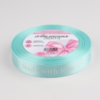 Лента атласная «Made with love», 15 мм × 23 ± 1 м, цвет голубой №104 Лента атласная «Made with love», 15 мм × 23 ± 1 м, цвет голубой №104