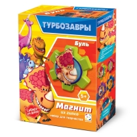 Магнит из гипса &laquo;Турбозавры. Буль&raquo;