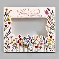 Коробка подарочная &laquo;Нежность&raquo;, тиснение, 23.5 &times; 20.5 &times; 5.5 см