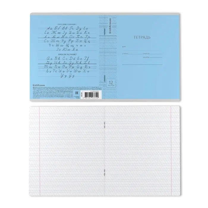 Тетрадь для прописей 12 листов в частую косую линейку, &laquo;Пастель сиреневая&raquo;, МИКС