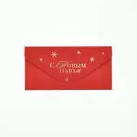 Конверт подарочный &laquo;Щелкунчик&raquo;, софт тач, тиснение, 19 &times; 9,2 см