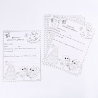 Письмо Деду Морозу с ящиком для писем на новый год «Новогодняя почта» Письмо Деду Морозу с ящиком для писем на новый год «Новогодняя почта»