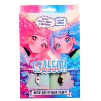 Набор для лучших подруг &laquo;Связанные судьбой&raquo;