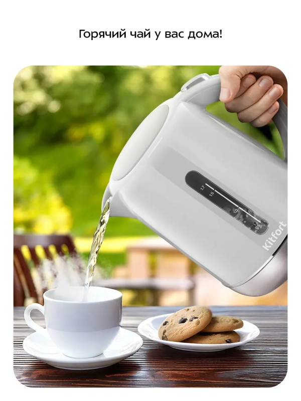 Чайник электрический КТ-8705 - 1.7 л