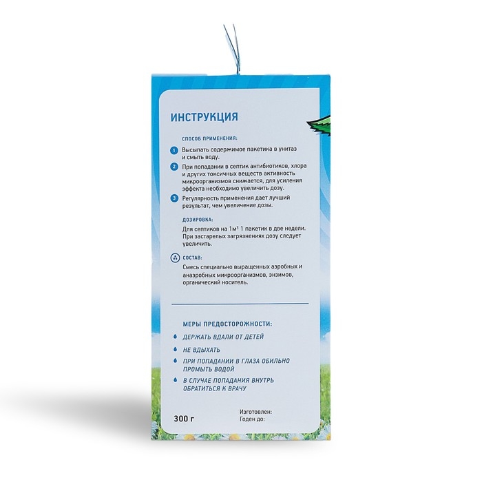 Средство для септиков и выгребных ям Биоактиватор Биосепт, 300 гр 12 доз Средство для септиков и выгребных ям Биоактиватор Биосепт, 300 гр 12 доз