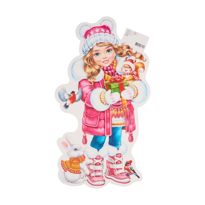 Плакат вырубной Плакат вырубной "Девочка с подарком" 28 х 50 см