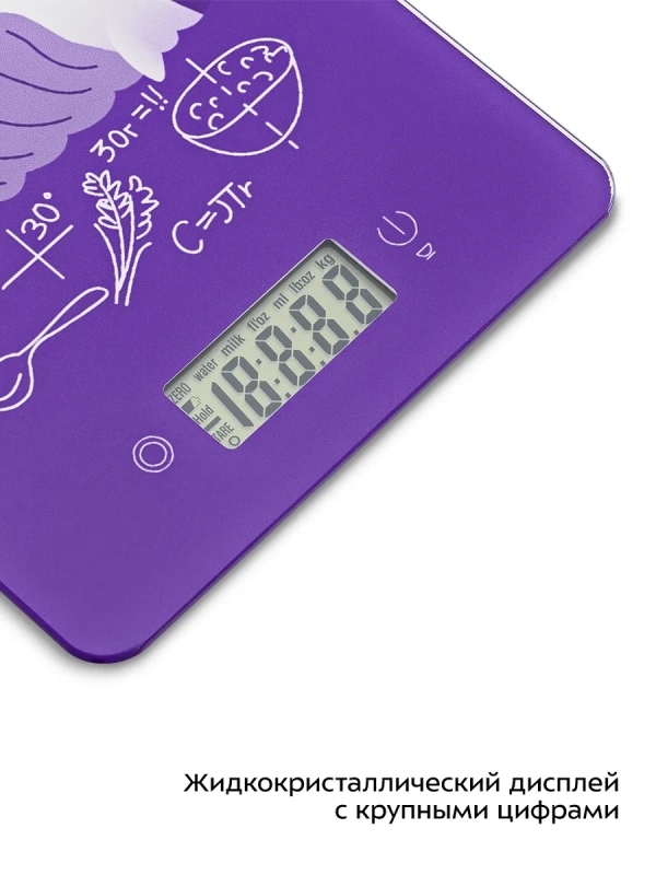 Весы кухонные электронные настольные КТ-857