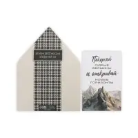 Конверт для денег с открыткой и наклейкой &laquo;С днём рождения&raquo;, акварельный картон, 16 х 11 см