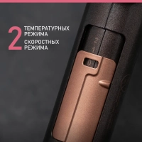 Фен для волос SC-HD70I28