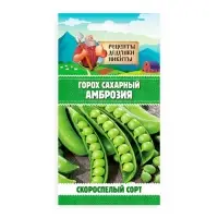 Семена Горох "Амброзия", сахарный, 5 г