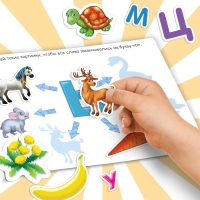 100 наклеек &laquo;Алфавит&raquo;, 12 стр.