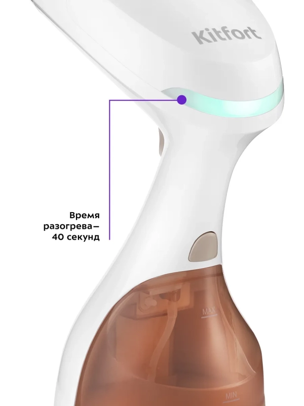 Отпариватель ручной для одежды КТ-954 - 1500 Вт