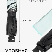 Зонт механический &laquo;Точки&raquo;, эпонж, 4 сложения, 10 спиц, R=53/61 см, d=122 см, МИКС