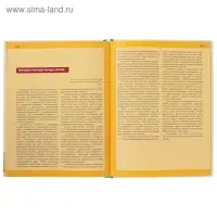 Весёлые детские праздники. Пойда О. В.