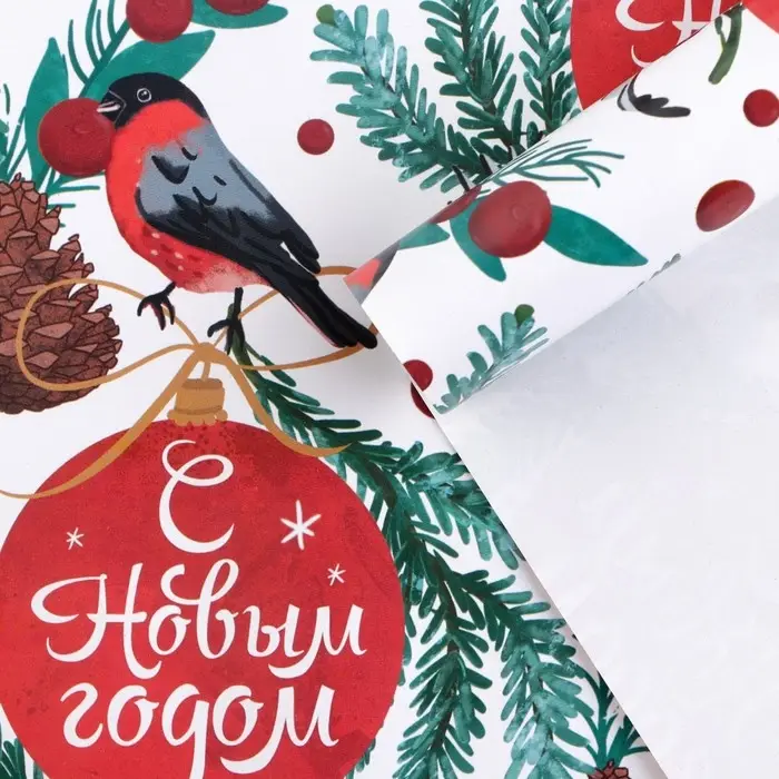 Упаковочная бумага на новый год &laquo;Снегири&raquo;, 50 х 70 см, глянцевая