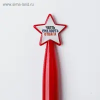 Ручка шариковая синяя паста 1.0 мм &laquo;Честь и отвага&raquo;