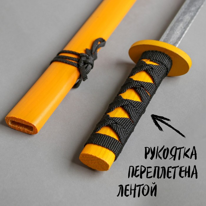 Игрушка деревянная «Катана» 3,5×6,5×56 см, МИКС Игрушка деревянная «Катана» 3,5×6,5×56 см, МИКС