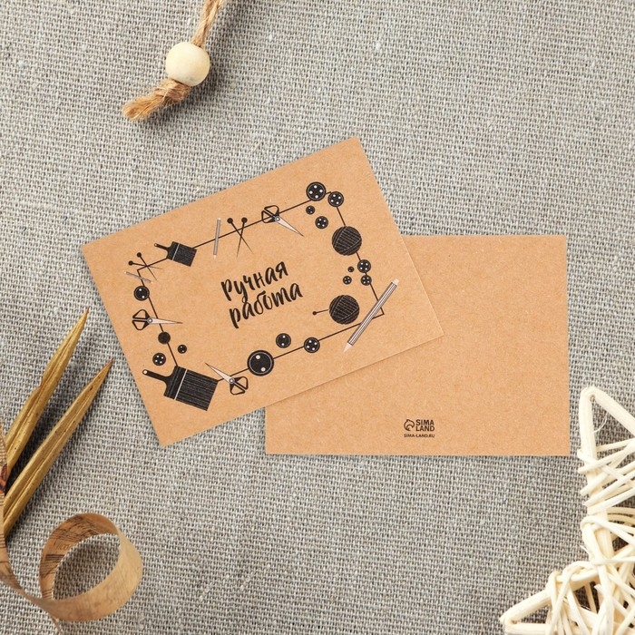 Набор мини открыток для бизнеса &laquo;Самое нужное&raquo;, крафт, 10 шт, 8 &times; 6 см