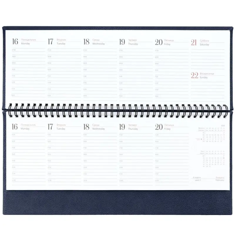 Планинг Sagrin, датированный, темно-синий