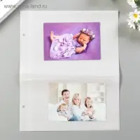 Лист для фотоальбома на 4 фото 15х20 см