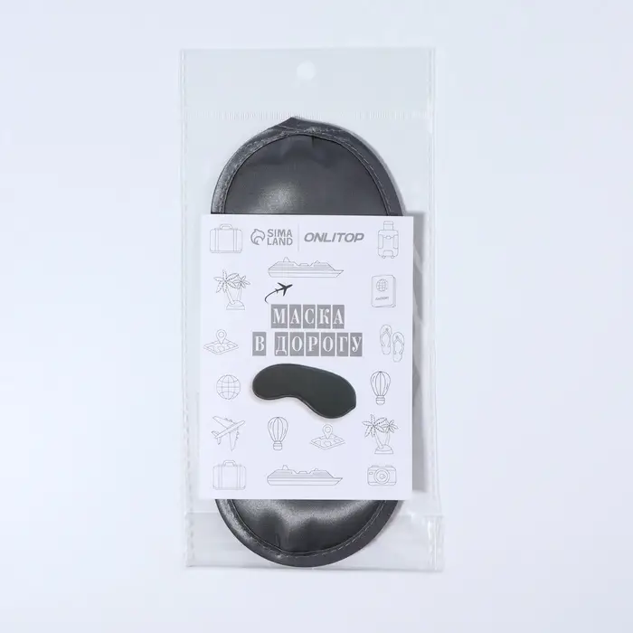 Маска для сна, сатиновая, резинка одинарная, 19&times;8.5 см, серая