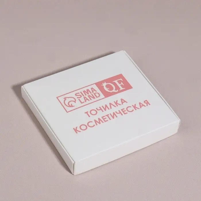 Точилка косметическая, двойная, чёрная