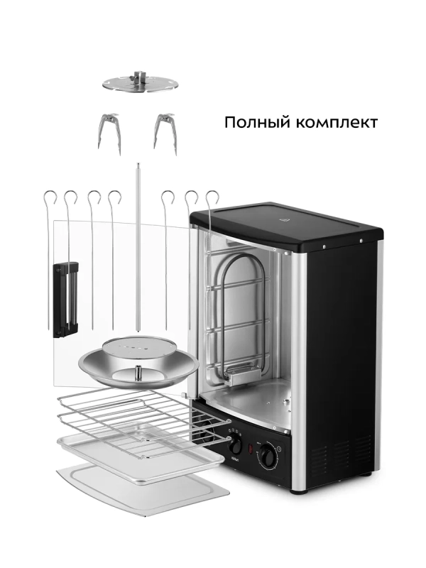 Электрошашлычница "2 в 1" для дома 1500 Вт КТ-1409